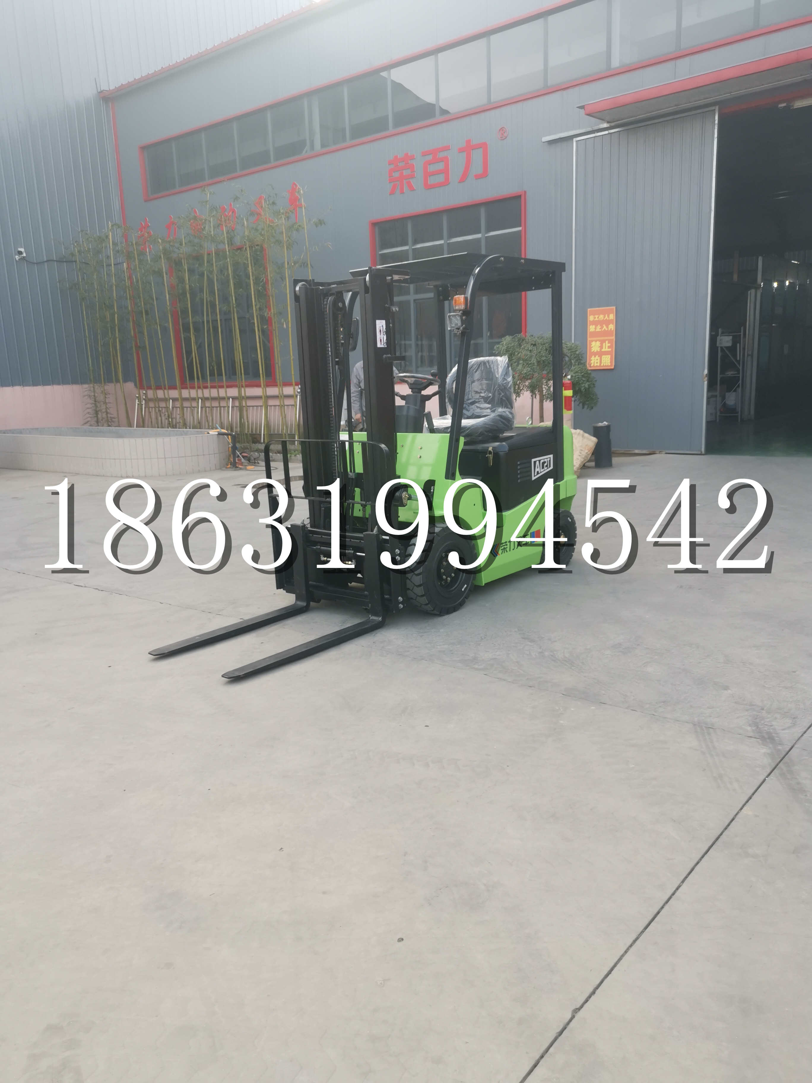 玉树藏族自治州优程2.5吨站驾式全电动液压搬运车3吨电动叉车锂电池托盘铲车地牛